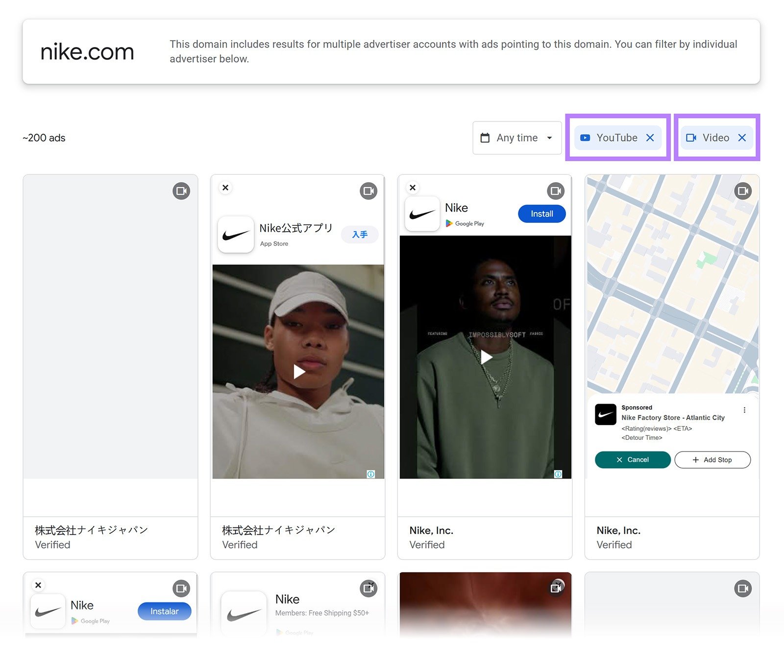 Google Ads Transparency Center filtered for Nike YouTube video ads